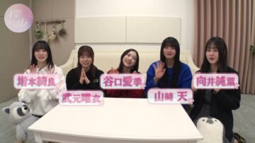 231222 [Nanjamonja] What Was The Result Of The Fierce Battle Between The 5 People…! – Sakurazaka46 Takemoto Yui, Masumoto Kira, Yamasaki Ten, Taniguchi Airi, Mukai Itoha – FHD.mp4-00002