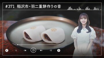 231222 Nogizaka46 Sato Kaede Neiroisan ~Aichi 69-shiku Chouson no Oto Atsume~ 371 – Nogizaka46 Sato Kaede – HD