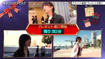 231222 Tokyo PC Club ~Programming Joshi no Zero kara Game-tsukuri~ 68 – Nogizaka46 Yumiki Nao, Yoshida Ayano Christie, Hayashi Runa, Sato Rika – HD.mp4-00007