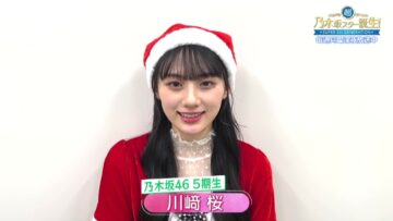 231222 Yoru BAGUETTE – Nogizaka46 Kawasaki Sakura Cut – HD.mp4-00004