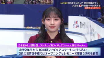 231223 All Japan Figure Skating Championships 2023 Men’s Free 1830 – Nogizaka46 Kawasaki Sakura – HD.mp4-00009