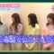 231223 Barabara Dai Senkyo Kaisai! – Sakurazaka46 Inoue Rina, Takemoto Yui, Onuma Akiho, Masumoto Kira Cut – HD.mp4-00001