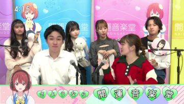 231223 Kaiun Ongakudo – ex-Nogizaka46 Ito Karin & ex-NMB48 Fujie Reina – HD.mp4-00002