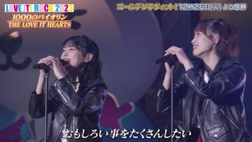 231223 LOVE it! ROCK 2023 Digest – Sakurazaka46 & ex-HKT48 Yabuki Nako – HD.mp4-00005