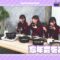 231223 Nogizaka Otameshi-chuu – HD.mp4-00001