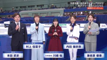 231223 The Champion To Be Decided Tonight! All Japan Figure 2023 Men’s Free Just Before SP – Nogizaka46 Kawasaki Sakura – HD.mp4-00008