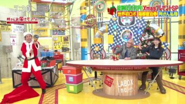 231223 Tokoro-san wo Todoke Mono Desu! – ex-AKB48 Maeda Ami – HD.mp4-00003