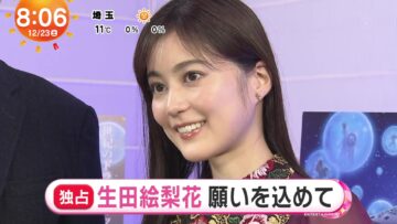 231223 ex-Nogizaka46 Ikuta Erika’s TV News – Mezamashi Doyoubi – FHD.mp4-00001