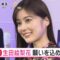231223 ex-Nogizaka46 Ikuta Erika’s TV News – Mezamashi Doyoubi – FHD.mp4-00001