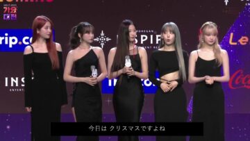 231224 2023 SBS Gayo Daejeon Red Carpet – LE SSERAFIM – HD.mp4-00007