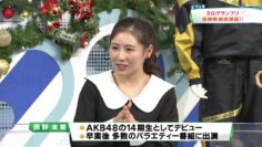 231224 BOAT RACE Premier – ex-AKB48 Nishino Miki – HD.mp4-00001
