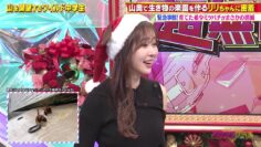 231224 Chou Muteki Class – ex-HKT48 Sashihara Rino & ＝LOVE Saito Kiara – HD.mp4-00001