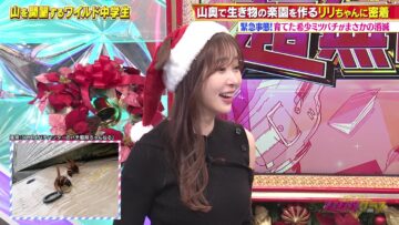 231224 Chou Muteki Class – ex-HKT48 Sashihara Rino & ＝LOVE Saito Kiara – HD.mp4-00001