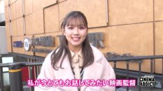 231224 Cinema Addict – ex-Hinatazaka46 Watanabe Miho – HD.mp4-00005