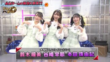 231224 Games Bond – ≠ME Suzuki Hitomi, Tanizaki Saya, Honda Miyuki – HD.mp4-00009