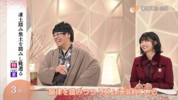231224 NHK Haiku – Nogizaka46 Nakanishi Aruno – HD.mp4-00002