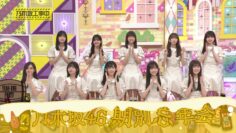 231224 Nogizaka Under Construction – FHD.mp4-00006