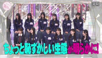 231224 Soko Magattara, Sakurazaka – FHD.mp4-00007