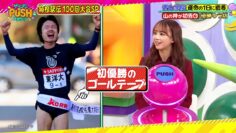 231224 Sunday PUSH Sports – Nogizaka46 Sato Kaede – HD.mp4-00005