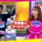 231224 Sunday PUSH Sports – Nogizaka46 Sato Kaede – HD.mp4-00005