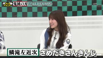 231225 Chocoplanner Masterpiece Selection – Hinatazaka46 Kawata Hina – HD.mp4-00008