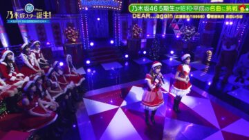 231225 Chou Nogizaka Star Tanjou! 33 – FHD.mp4-00010
