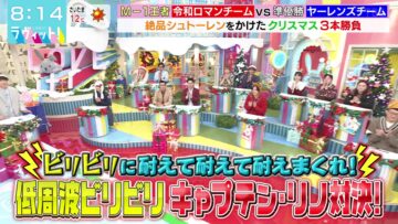 231225 LOVE it! – Sakurazaka46 Nakashima Yuzuki – HD.mp4-00002