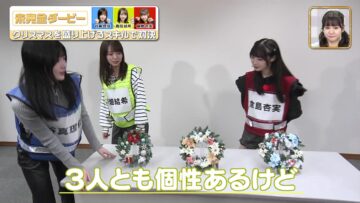 231225 SKE48 no Mikanzen TV – HD.mp4-00003