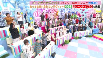 231226 Golden LOVE it! – Sakurazaka46 Moriya Rena, Onuma Akiho & ＝LOVE Sasaki Maika – HD.mp4-00007