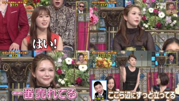 231226 Odoru! Sanma Goten!! 4Hours SP – ex-HKT48 Murashige Anna – HD-tile