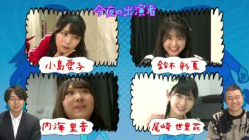 231226 STU48 no KuraCon 45 – HD.mp4-00006