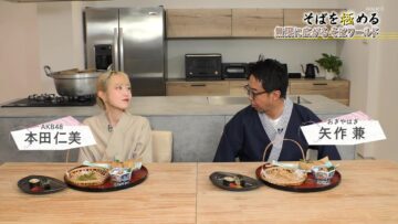 231226 Syumi Doki! – AKB48 Honda Hitomi – HD.mp4-00008