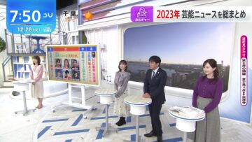 231226 THE TIME – Hinatazaka46 Matsuda Konoka – HD.mp4-00005