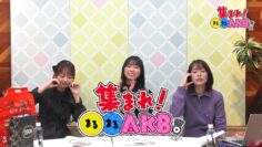 231227 Atsumare! Marumaru AKB. 30 – AKB48 Omori Maho, Yamauchi Mizuki, Oda Erina – HD.mp4-00008