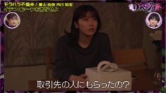 231227 Creator Dragon 3rd Night – ex-AKB48 Yokoyama Yui – HD.mp4-00001