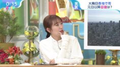 231227 Hiruobi – ex-AKB48 Takahashi Minami – HD.mp4-00009