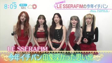 231227 LE SSERAFIM’s TV News – ZIP! – FHD.mp4-00005