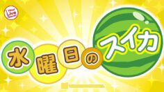 231227 Shin YNN NMB48 CHANNEL – Suiyoubi no Suika – HD.mp4-00007