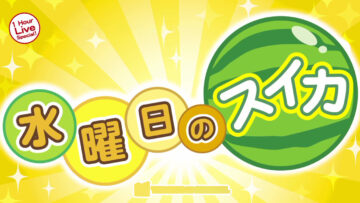 231227 Shin YNN NMB48 CHANNEL – Suiyoubi no Suika – HD.mp4-00007