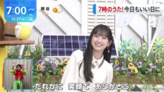 231227 THE TIME – Nogizaka46 Ichinose Miku – HD.mp4-00006
