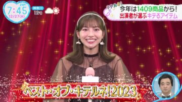 231227 ZIP! – ex-SKE48 Goto Rara Cut – HD.mp4-00004