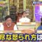 231228 Ikegami Akira no News Sodattanoka!! – Sakurazaka46 Odakura Reina – HD.mp4-00001