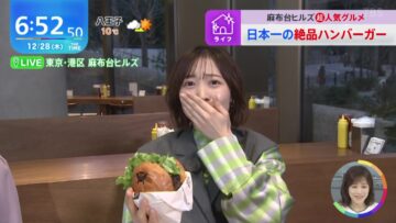 231228 THE TIME – Sakurazaka46 Matsuda Rina Cut – HD.mp4-00007