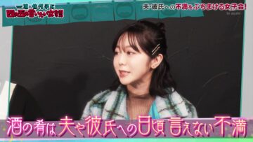 [231229-2304][テレビ朝日]一茂・佳代子に四の五の言いたい女たち‼.mp4-00001