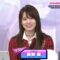 231229 ABEMA BOATRACE SPACE ‘Kuro-chan to Crew-chan 2nd’ QUEENS’ Special – AKB48 Okabe Rin – HD