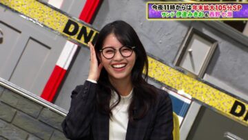 231229 Zenryoku! Datsuryoku Times Tonight From 11pm is 2023 Important News SP! – ex-Nogizaka46 Nishino Nanase -HD.mp4-00002