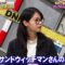 231229 Zenryoku! Datsuryoku Times Year-end SP – ex-Nogizaka46 Nishino Nanase – HD.mp4-00002