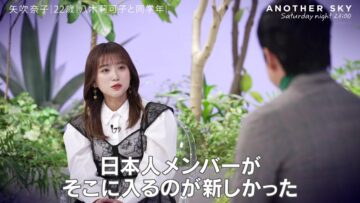 231230 Another Sky – ex-HKT48 Yabuki Nako – HD.mp4-00002