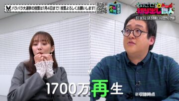 231230 Mezase! Kiridashi Shokunin Masterpiece Selection – ex-Nogizaka46 Shinuchi Mai – HD.mp4-00001