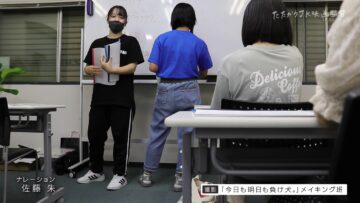 231230 Progress Award – ex-AKB48 Sato Akari – HD.mp4-00001